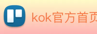 kok官方首页 logo